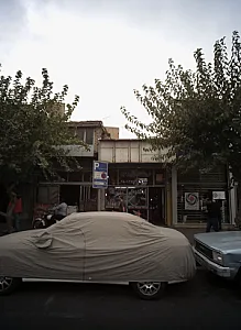 آهنگری داودی