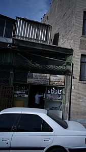 کارگاه آهنگری
