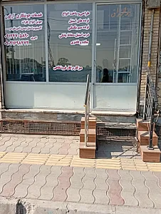 خدمات جوشکاری آرگون اکبری