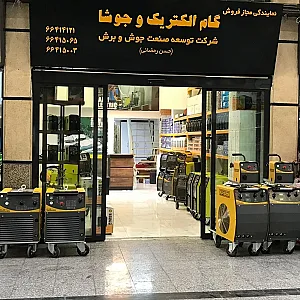 شرکت توسعه صنعت جوش و برش