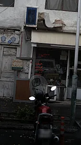 جوشکاری جزئی و کلی