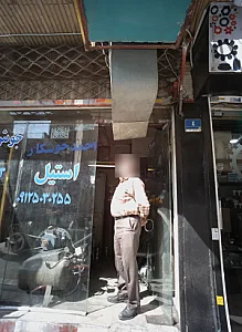جوشکاری احمد جوشکار