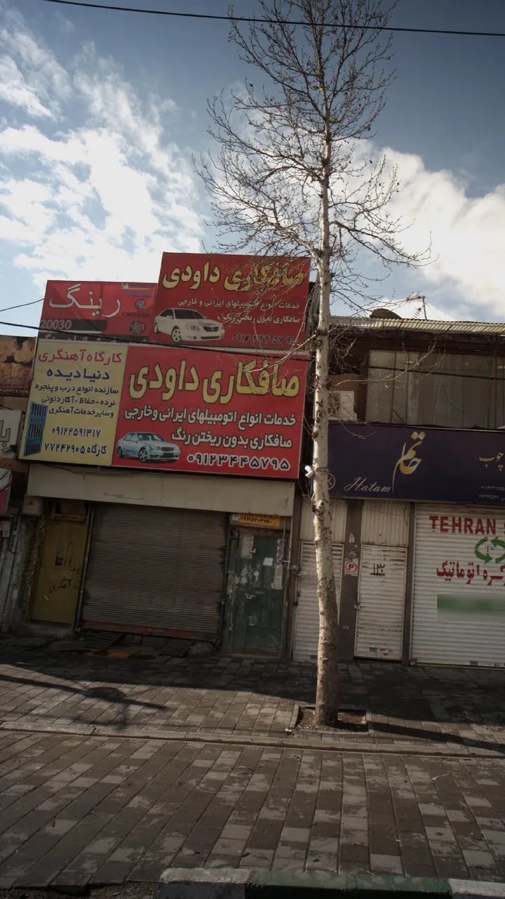 کارگاه آهنگری دنیا دیده - تصویر 2