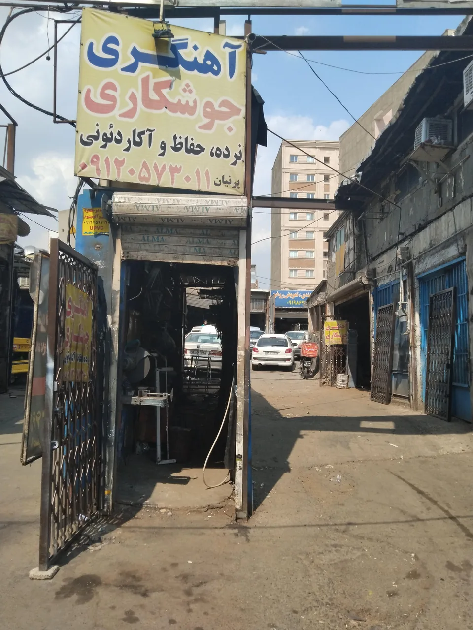 آهنگری و جوشکاری پرنیان - تصویر 2