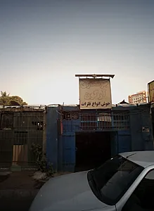 جوشکاری آرگون