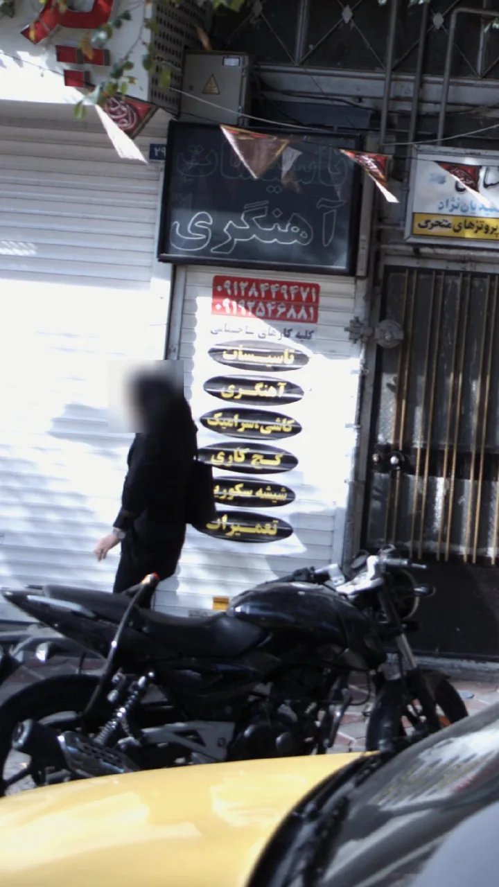 تاسیسات آهنگری