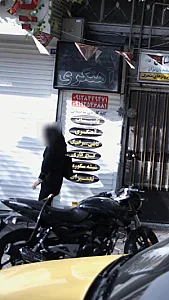 تاسیسات آهنگری