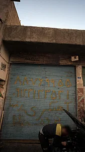 آهنگری رضا