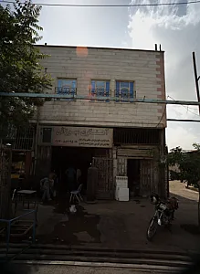 آهنگری میرزائی