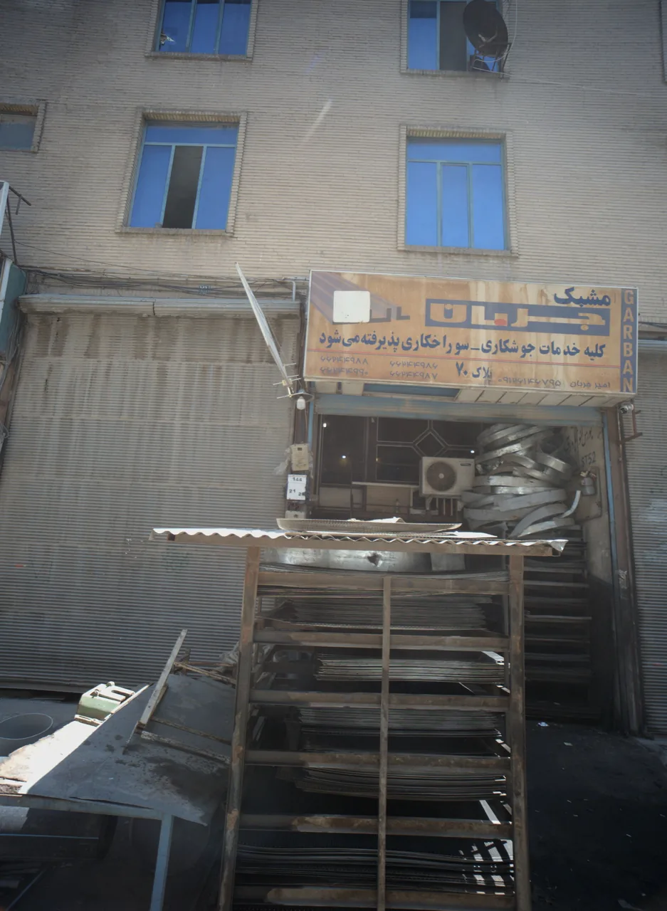 خدمات جوشکاری مشبک جریان