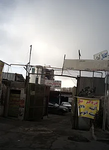 کانال سازی آهنگری