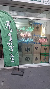 پخش عمده هدلایت