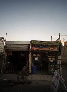 آهنگری مهدی