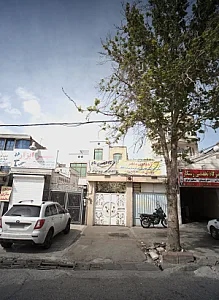 آهنگری ماهر