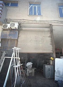 آهنگری نوین