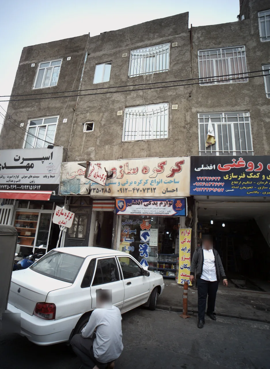 کرکره سازی آهنگری