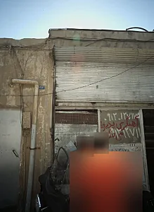 آهنگری