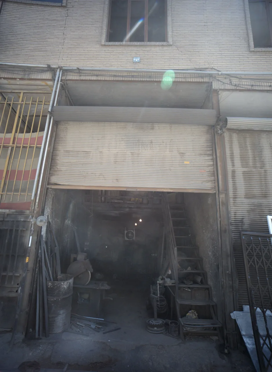 آهنگری