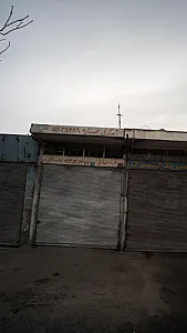 آهنگری ستاره