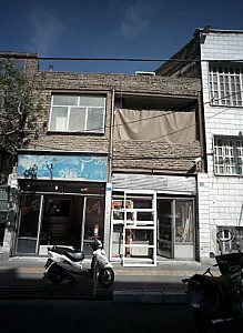 آهنگری