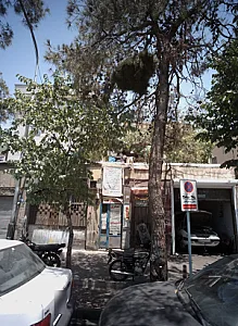 آهنگری