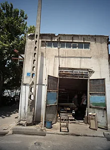 آهنگری