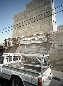آهنگری دوستان