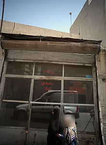 جوشکاری رشیدی