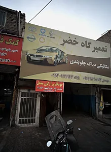 جوشکاری آرگون مشعل