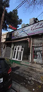 خدمات پنجره دوجداره ،توری و آهنگری برادران