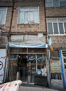 خدمات لوله کشی و جوشکاری ساختمان