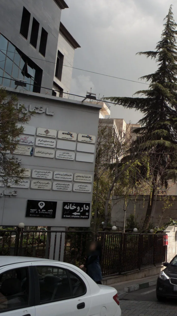 صنایع ماشین ساززی آهنگری