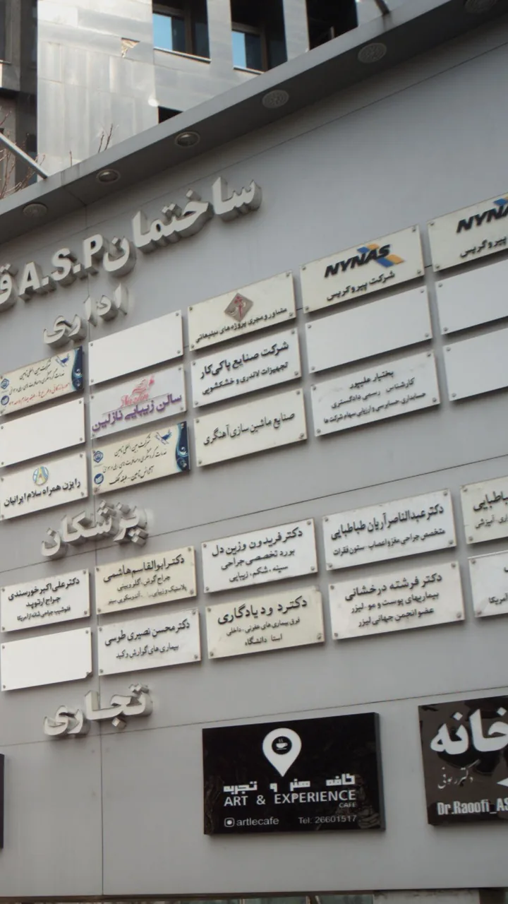 صنایع ماشین ساززی آهنگری - تصویر 2