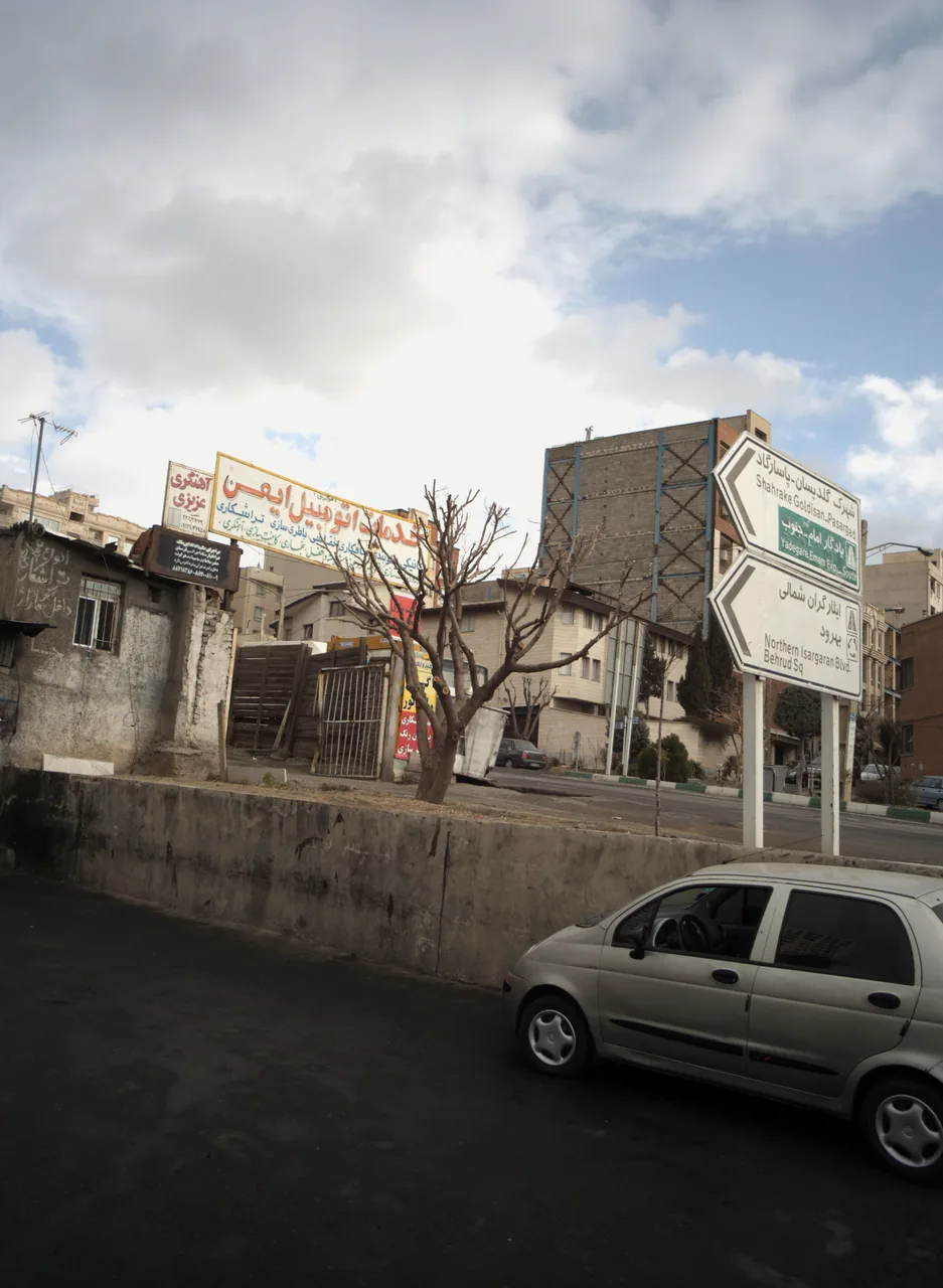آهنگری عزیزی