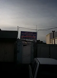 جوشکاری