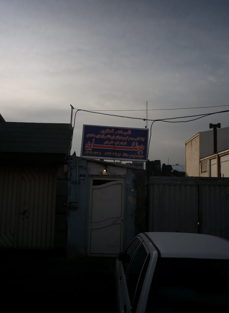 جوشکاری