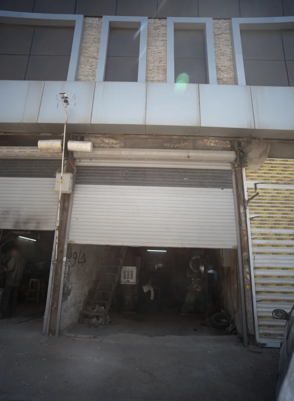 آهنگری