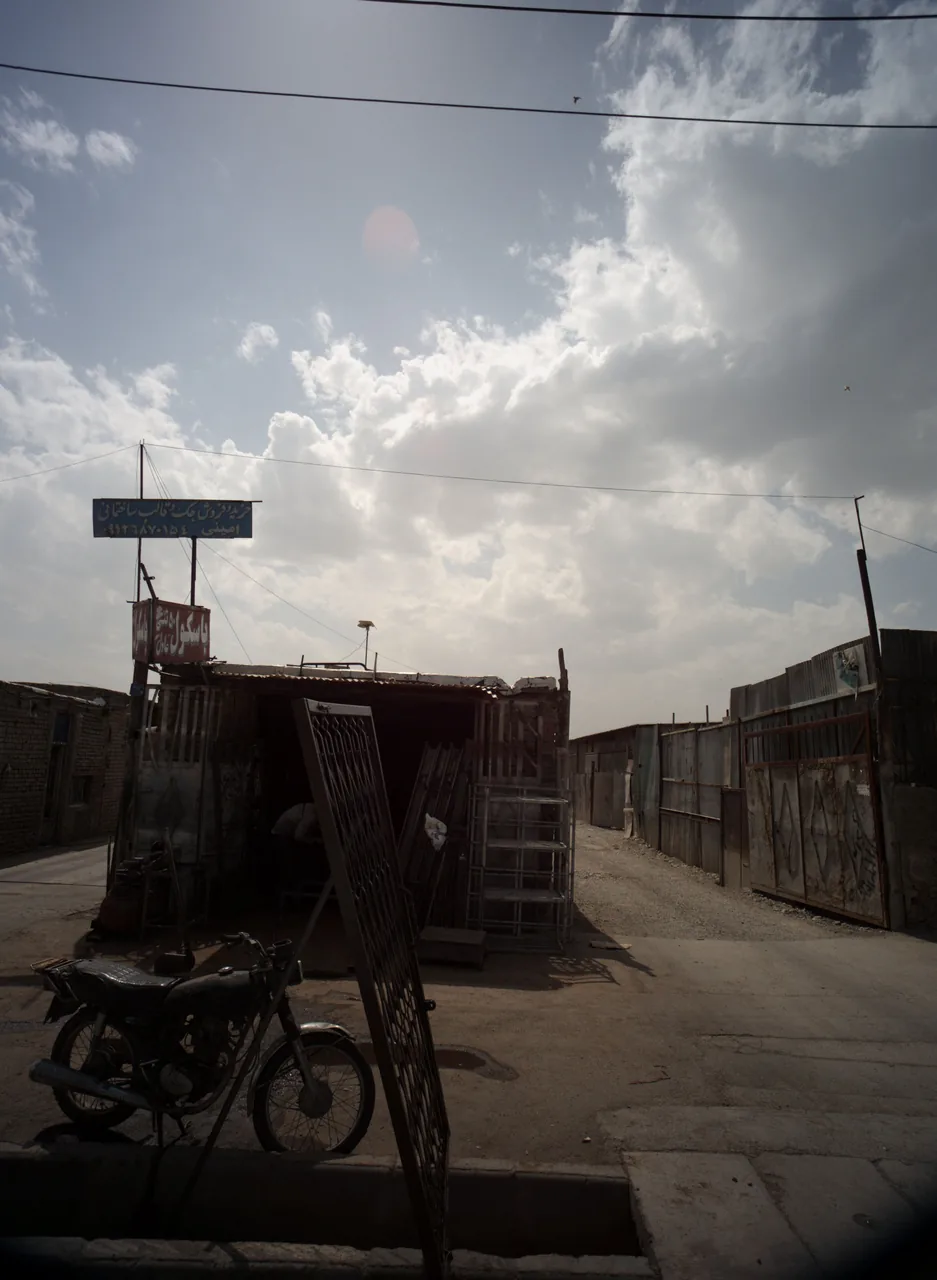 آهنگری
