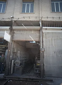 کارگاه آهنگری