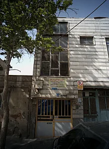 آهنگری و جوشکاری