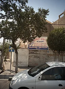 خدمات آهنگری غرب