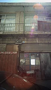 آهنگری پیام