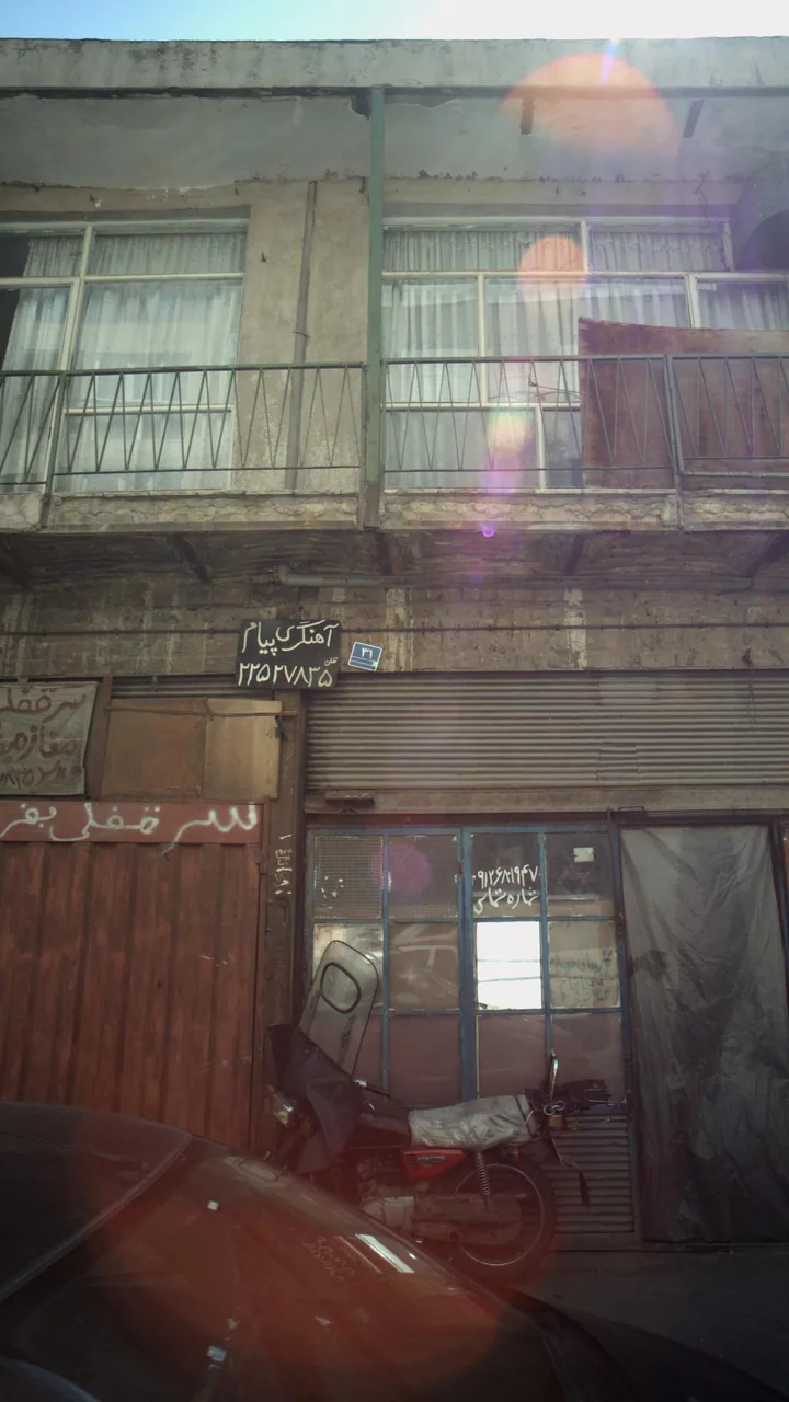 آهنگری پیام