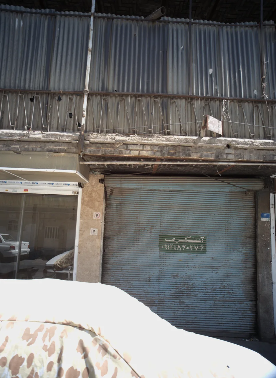 آهنگری