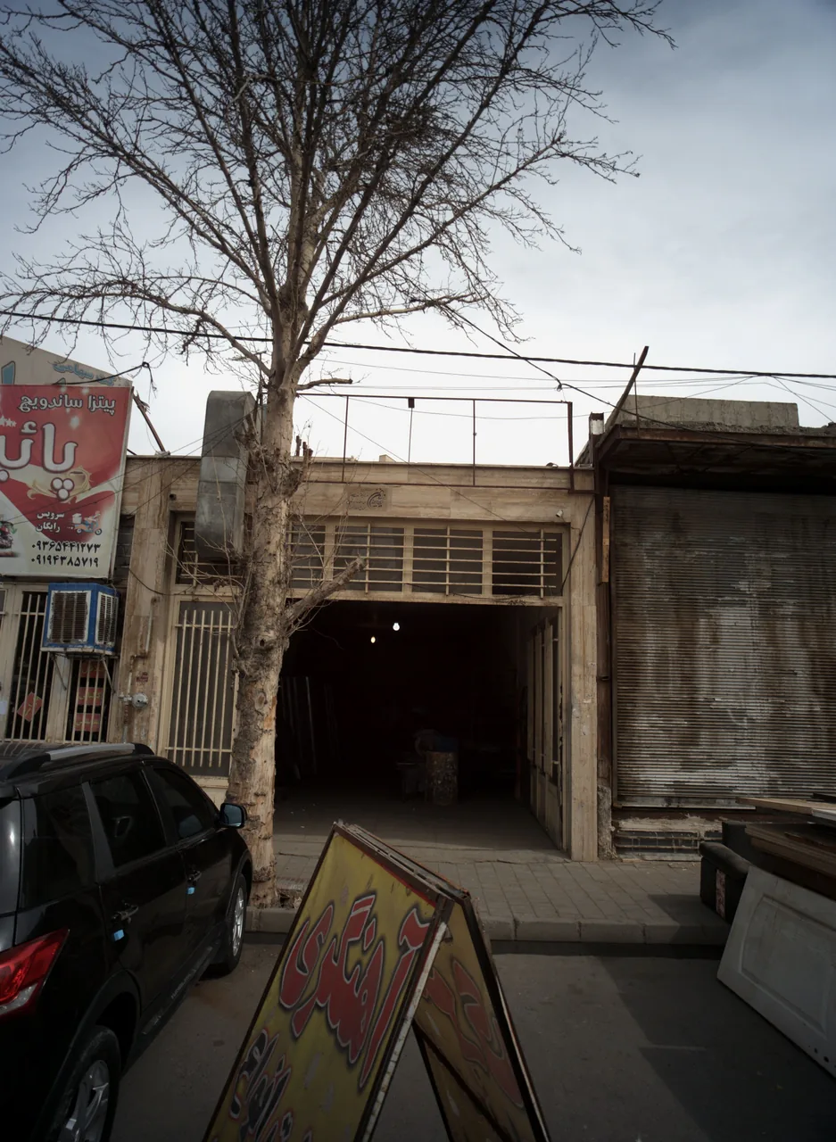 آهنگری