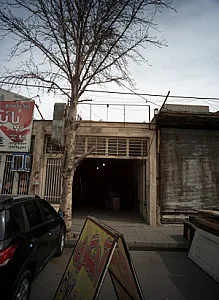 آهنگری