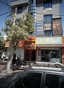 کتابفروشی و نوشت افزار دنیز فریدونی