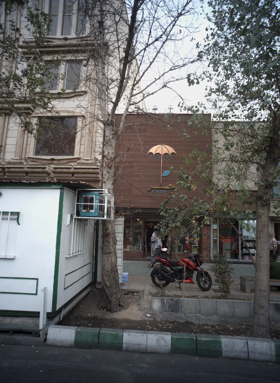 کتابفروشی چتر