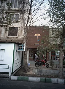 کتابفروشی چتر