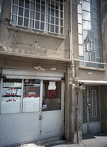 کتاب فروشی مهر